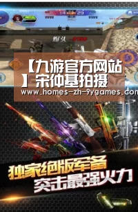 【九游官方网站】宋仲基拍摄《太阳的后裔》受伤 所幸伤势不严重(图4) 九游网页版