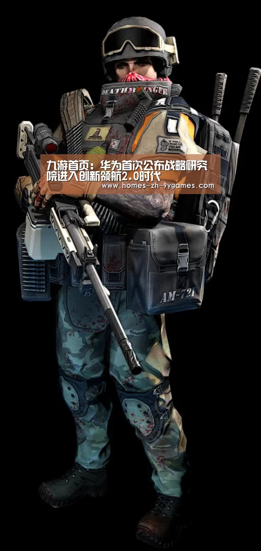 九游首页:华为首次公布战略研究院进入创新领航2.0时代(图4) 九游在线