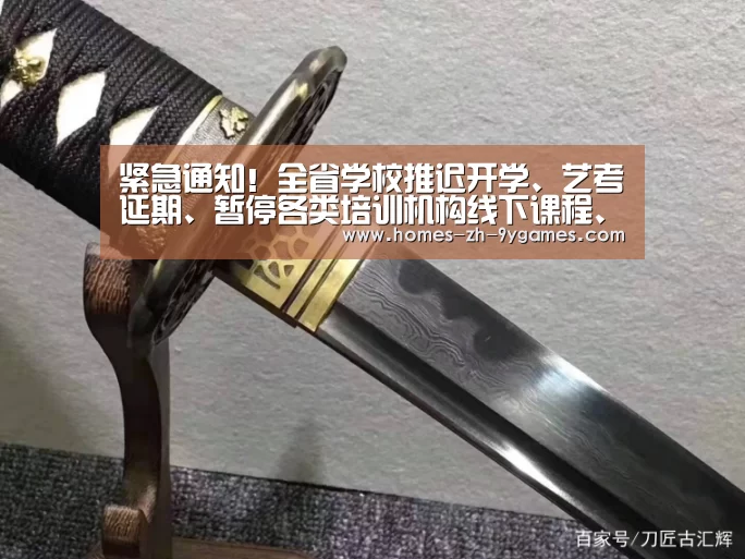 九游在线