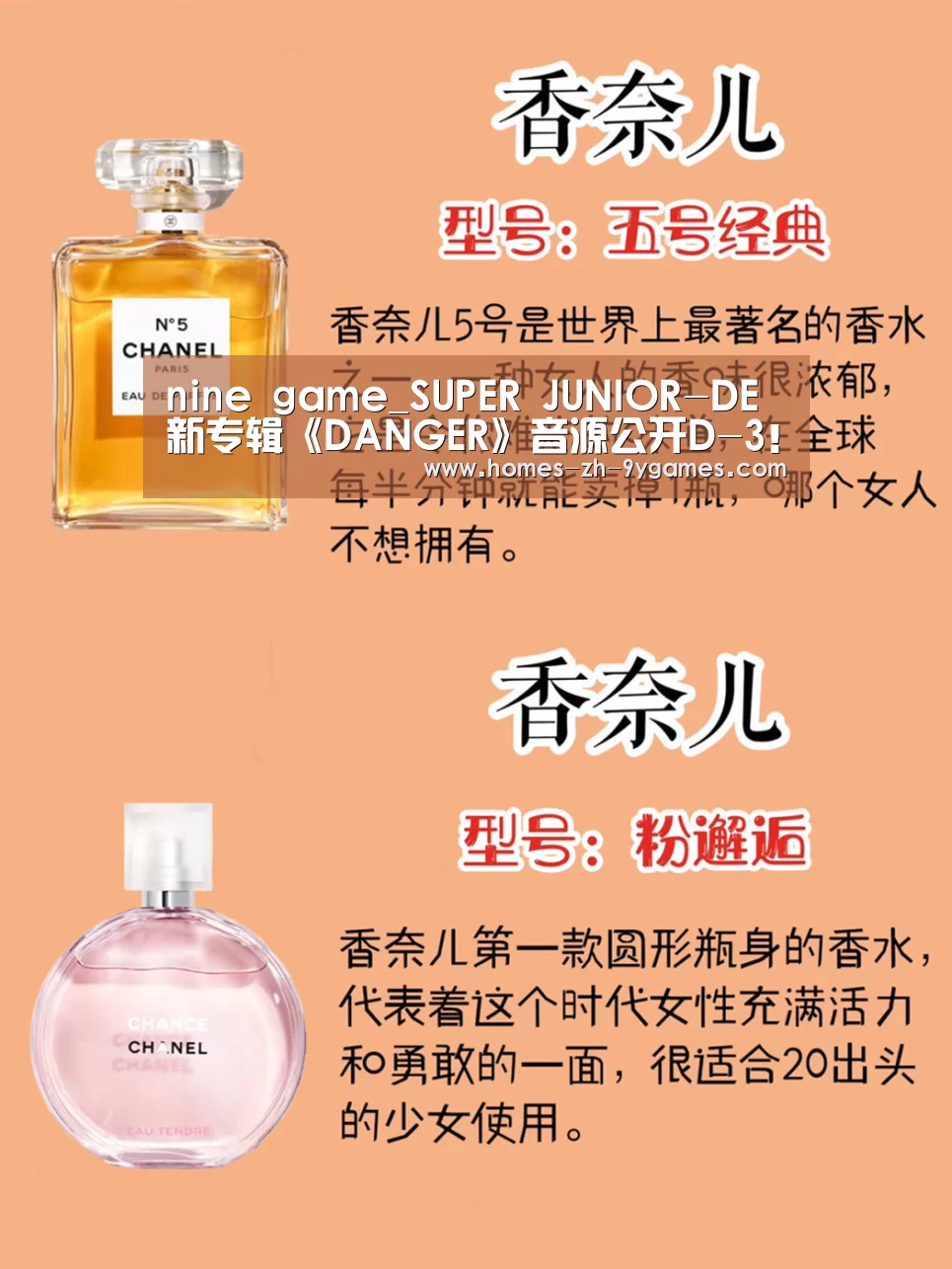 九游首页