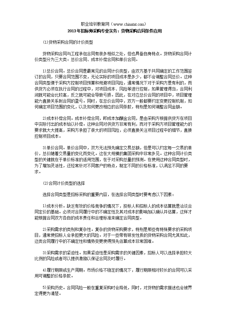 依图林晨曦：顶级人才聚集才能发挥AI“头雁效应”|nine 
