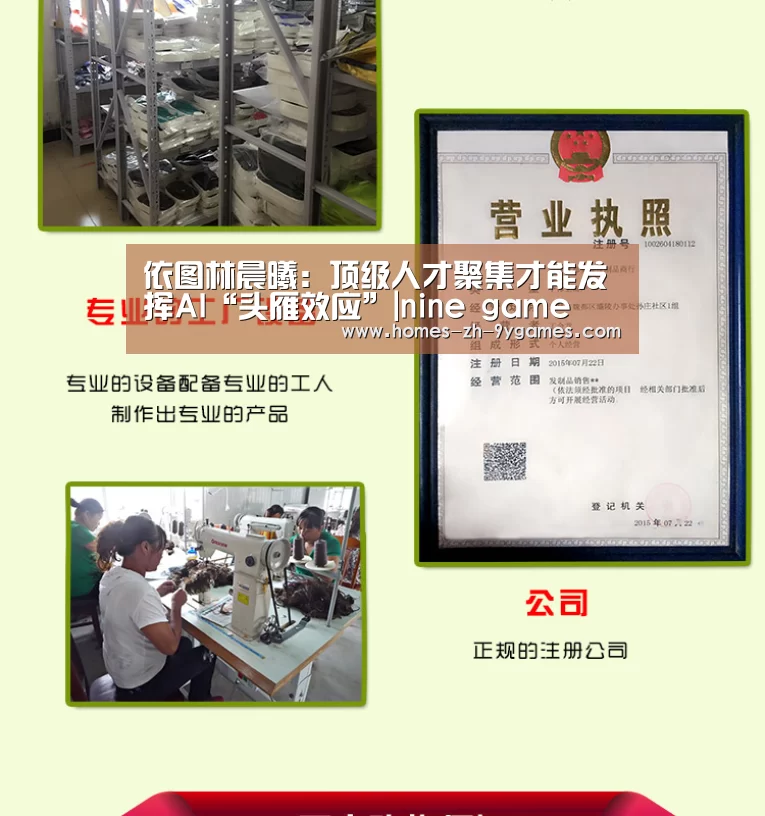 九游网页版