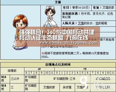 九游在线