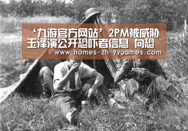 九游