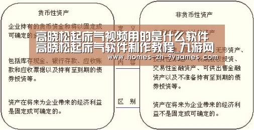 九游首页