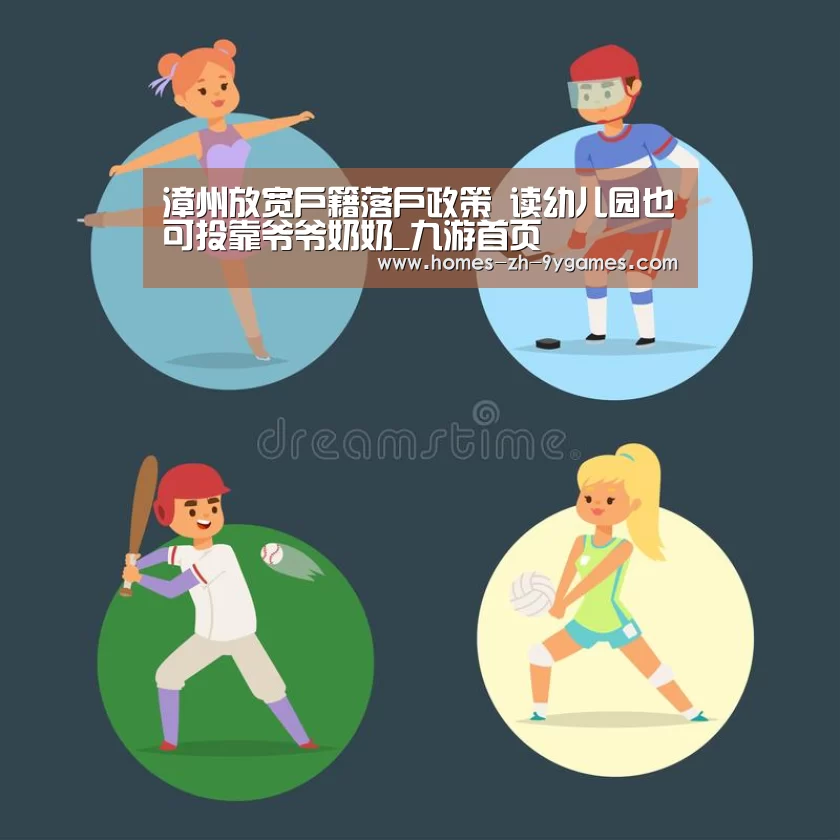 九游官方网站