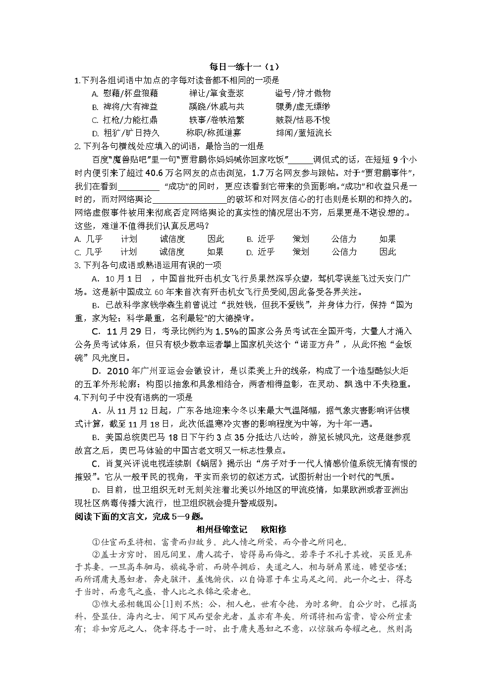 【九游】美国与阿富汗塔利班签署和平协议