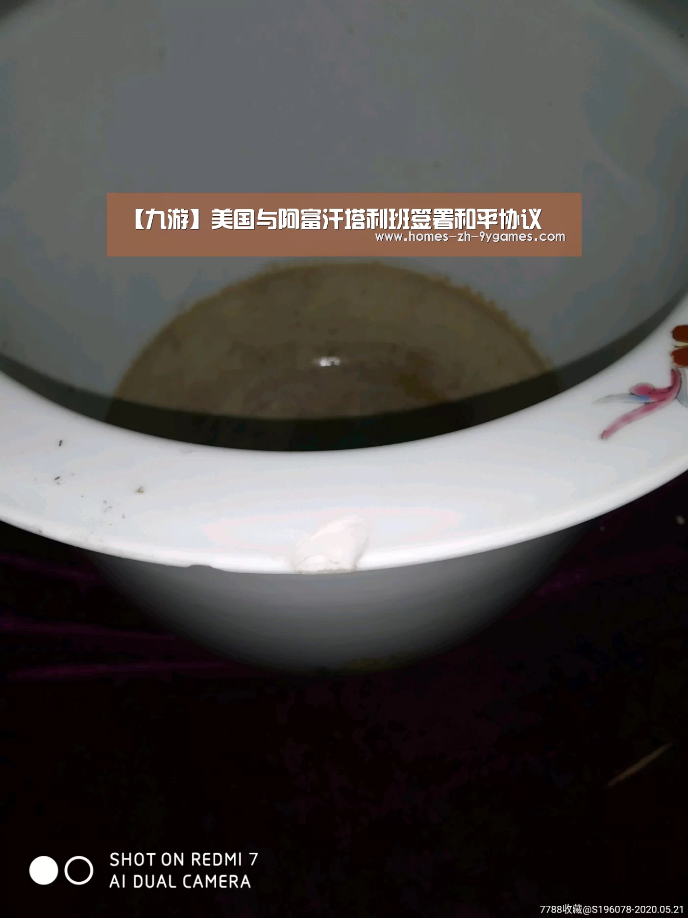 九游在线