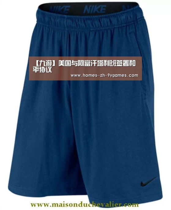 九游首页