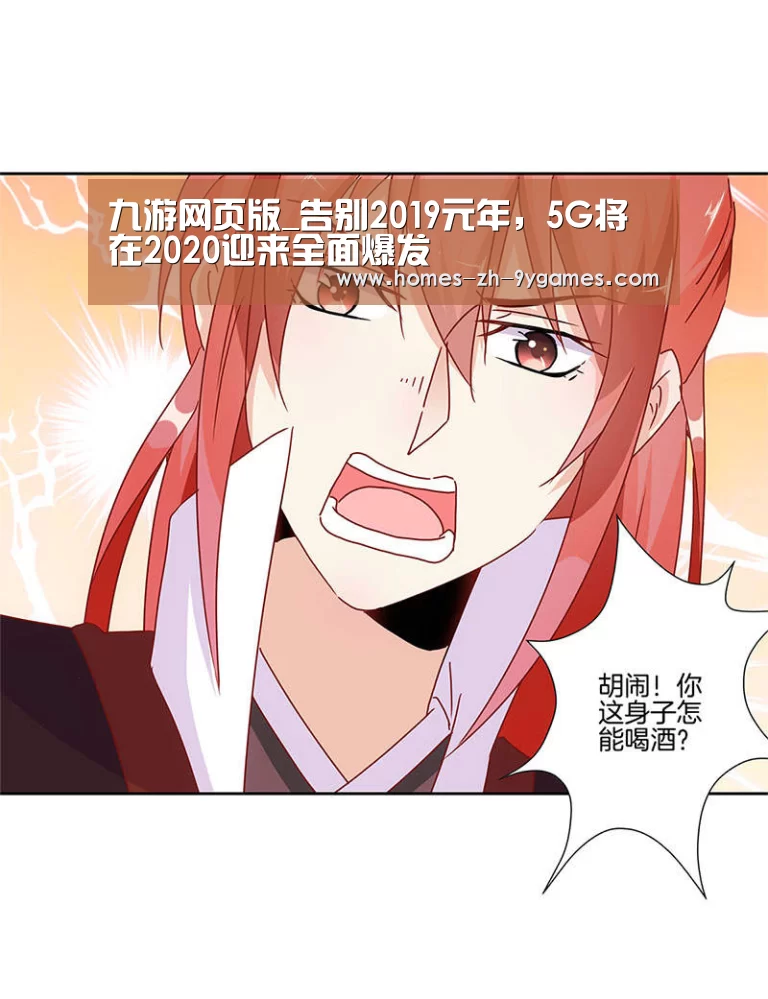 九游网页版_告别2019元年，5G将在2020迎来全面爆发