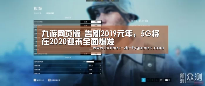 九游在线
