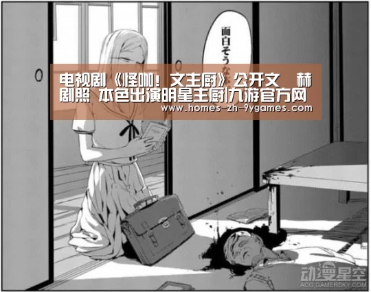 九游网页版