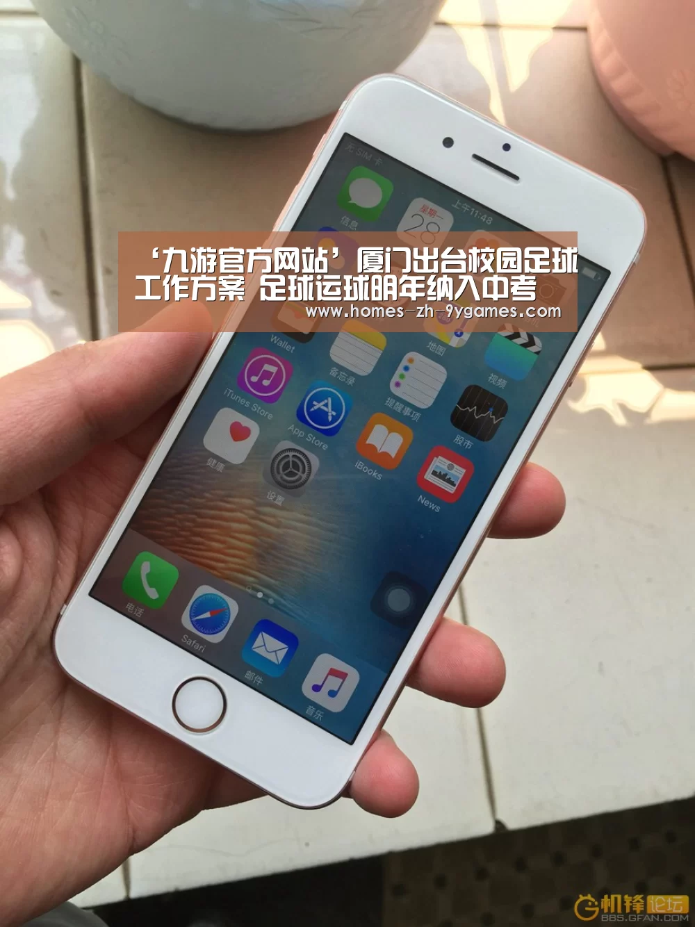 九游官方网站