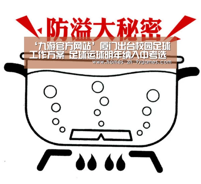 九游