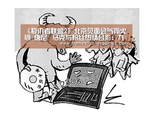 九游官方网站
