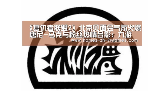 九游官方网站
