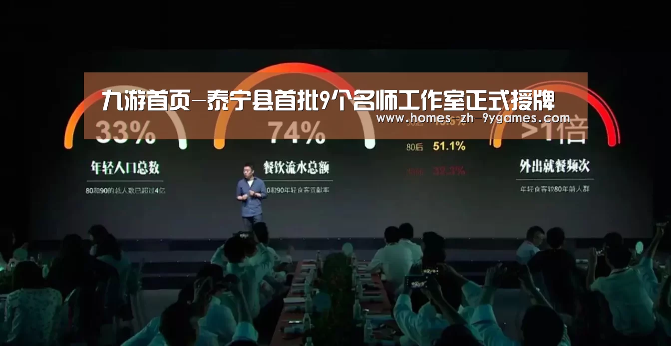 九游官方网站