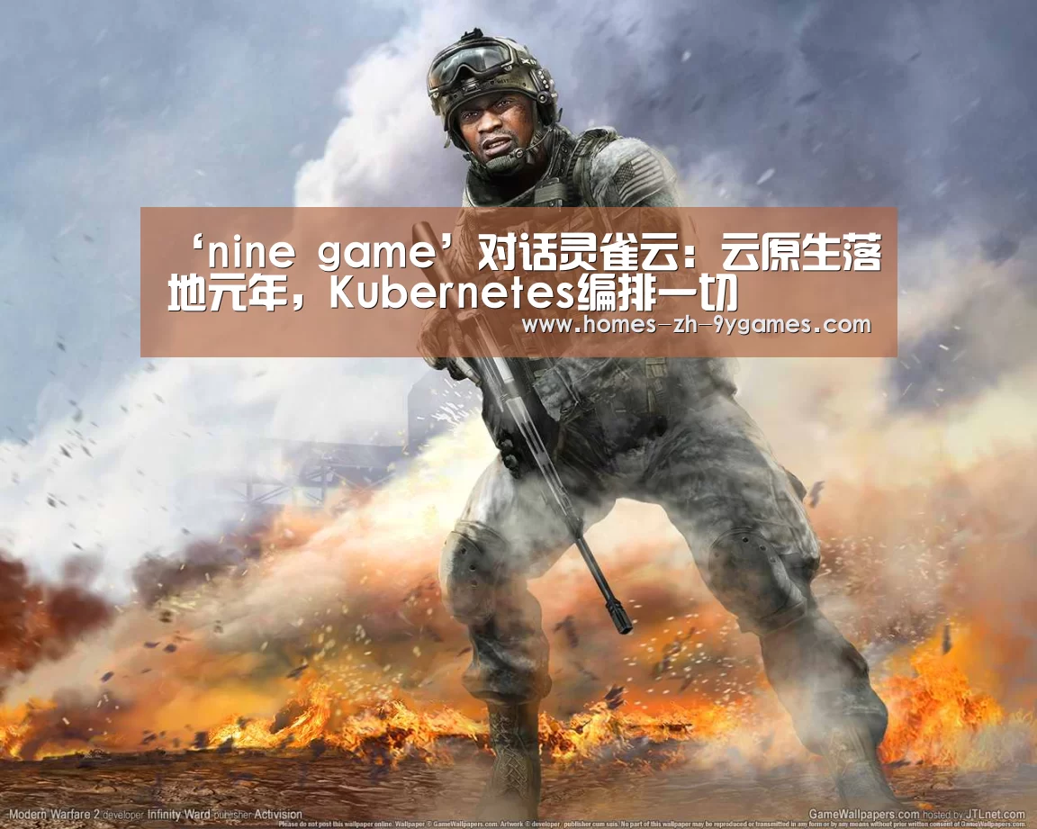 九游官方网站