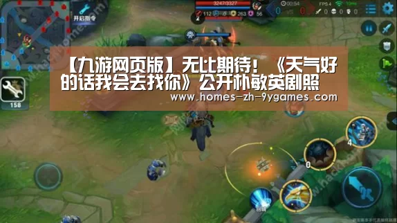九游官方网站