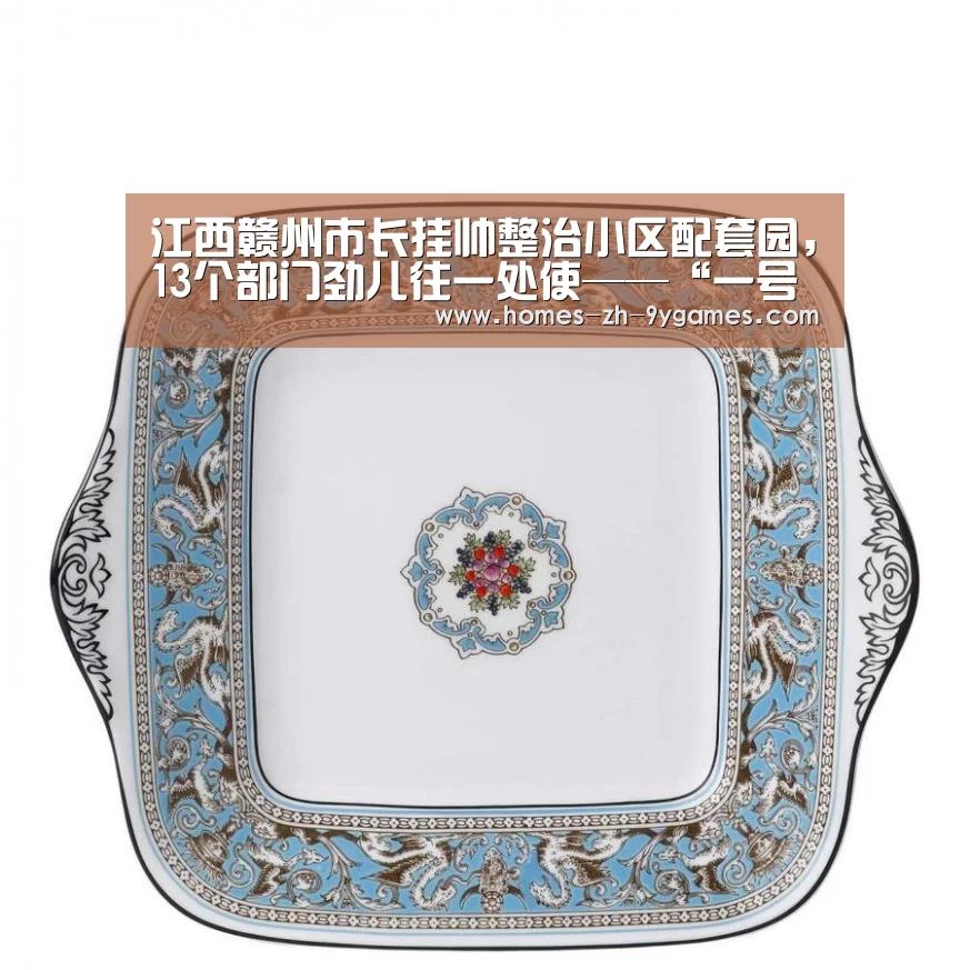 九游官方网站