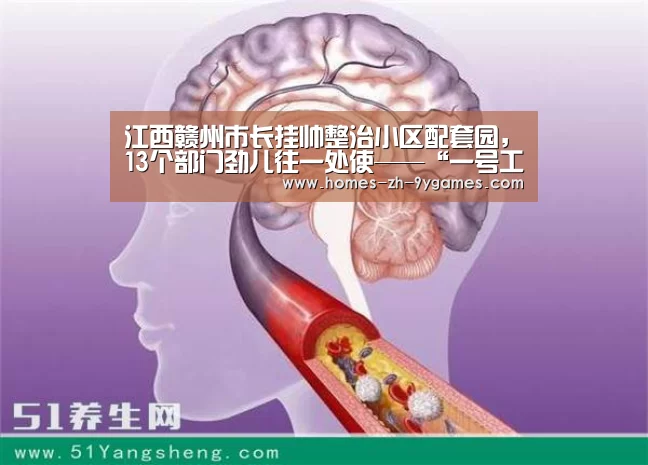 九游