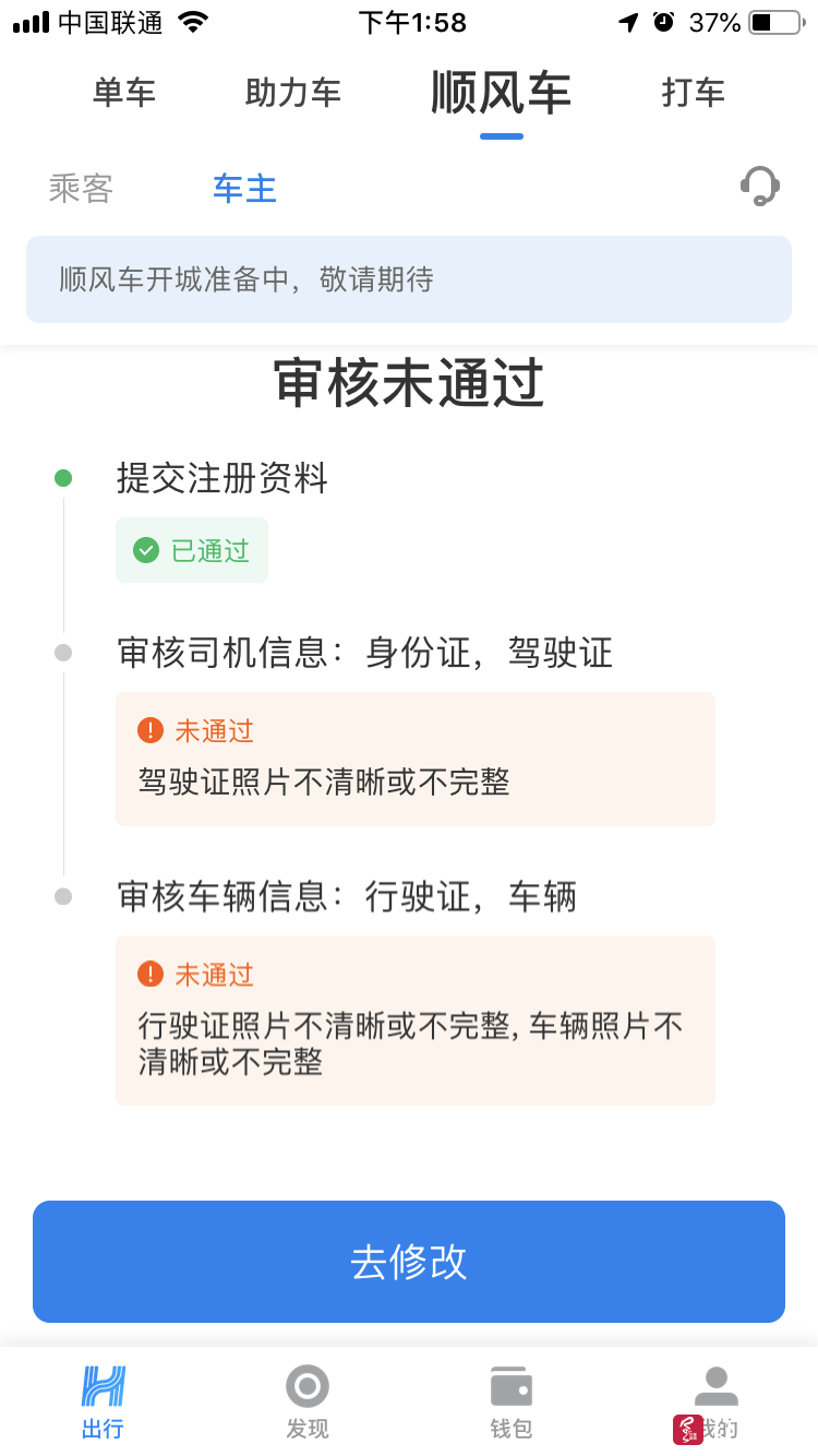 九游首页_东方神起郑允浩近况公开 正在进行文化活动
