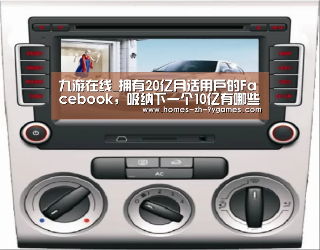 九游
