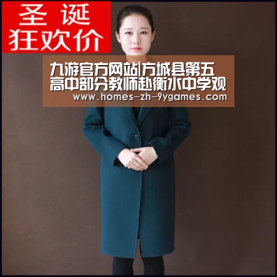 九游官方网站|方城县第五高中部分教师赴衡水中学观摩学习