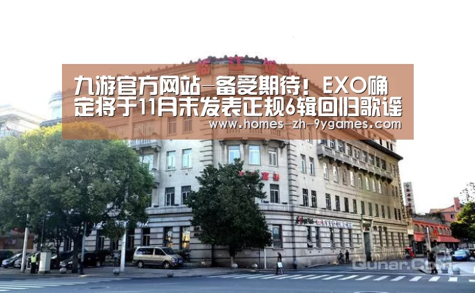 九游首页