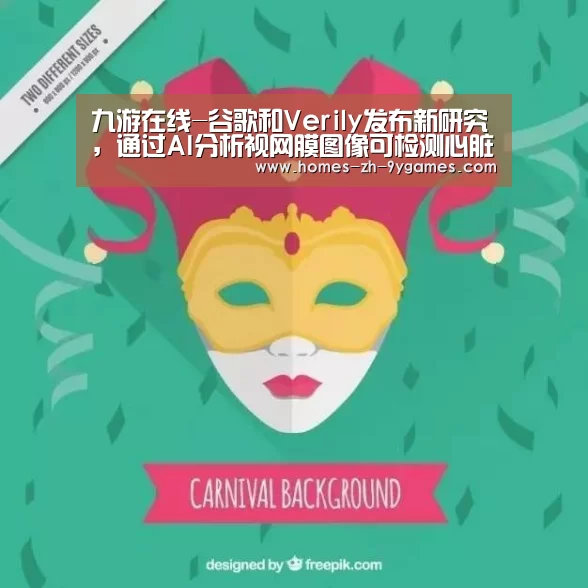 九游官方网站