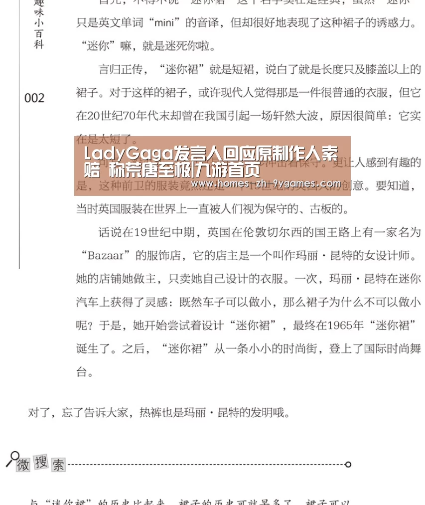 九游